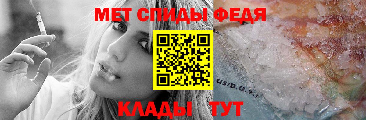 Amphetamine  Амфетамин Розовый  Вход с VPN  Нижнеудинск 