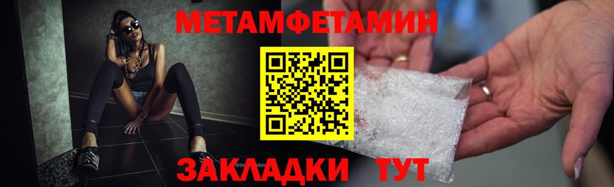 Amphetamine Premium Нижнеудинск