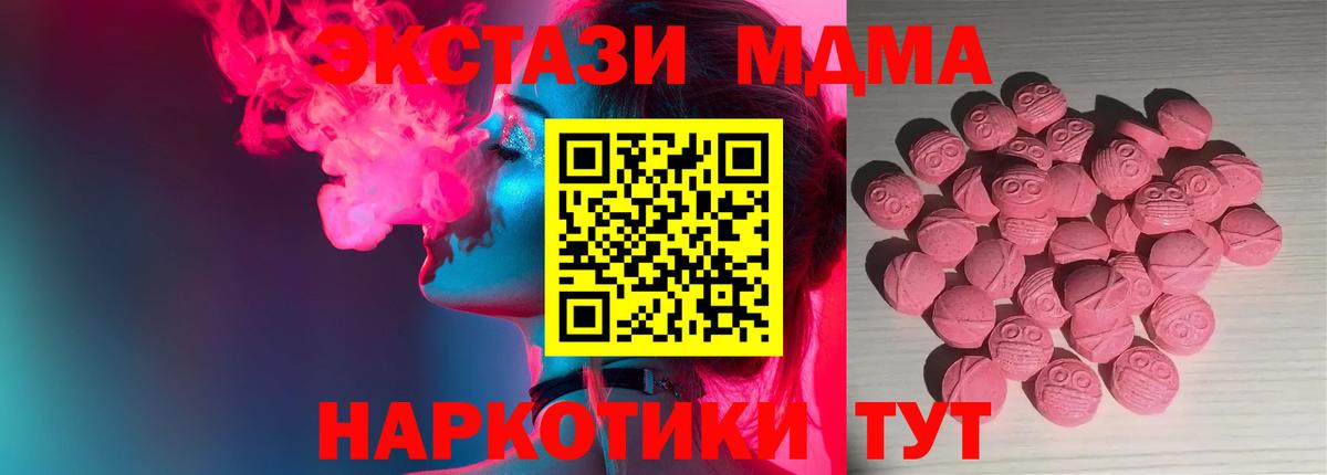 Экстази mix Нижнеудинск