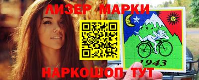 гашишное масло Бузулук