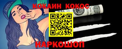 гашишное масло Бузулук