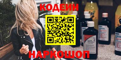 гашик Будённовск