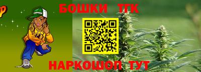 гашишное масло Бузулук