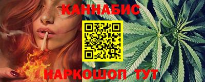 гашишное масло Бузулук