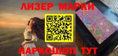 гашик Будённовск