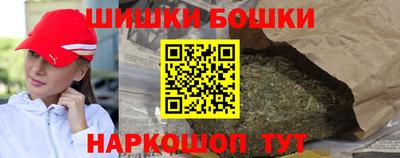 каннабис Бугуруслан