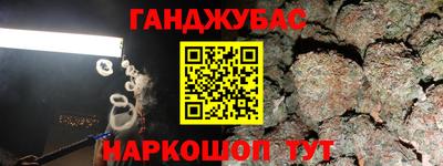 гашишное масло Бузулук