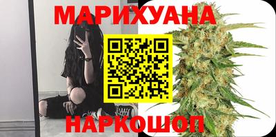 гашишное масло Бузулук
