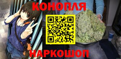 каннабис Бугуруслан