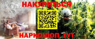 каннабис Бугуруслан