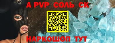 гашик Будённовск