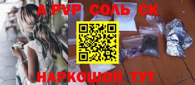 гашик Будённовск