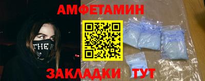 гашик Будённовск