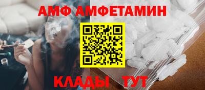 гашик Будённовск