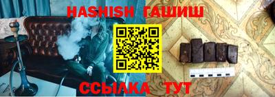 каннабис Бугуруслан