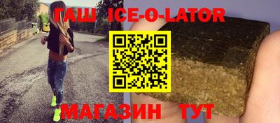 каннабис Бугуруслан