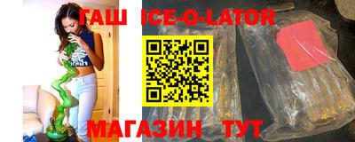 гашик Будённовск