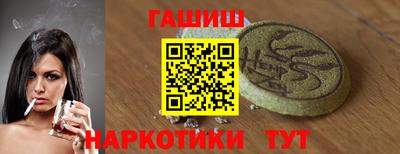 каннабис Бугуруслан