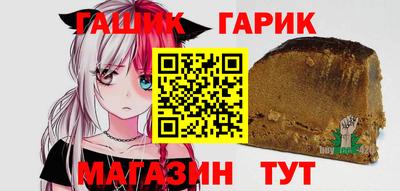 гашишное масло Бузулук