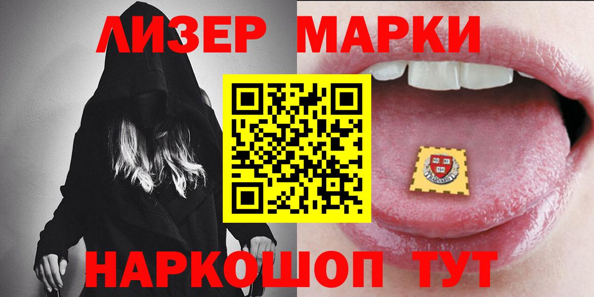 Лсд 25 экстази кислота Нижнеудинск