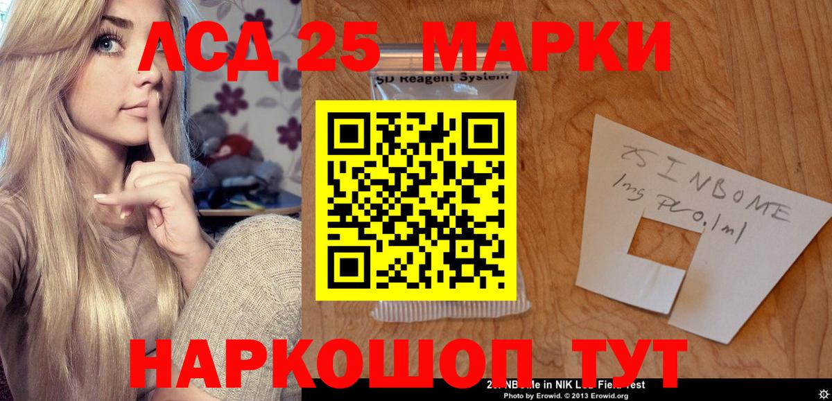 ЛСД экстази ecstasy  Лсд 25 экстази ecstasy  Лсд 25 экстази  omg как войти  Вход с VPN  Нижнеудинск 
