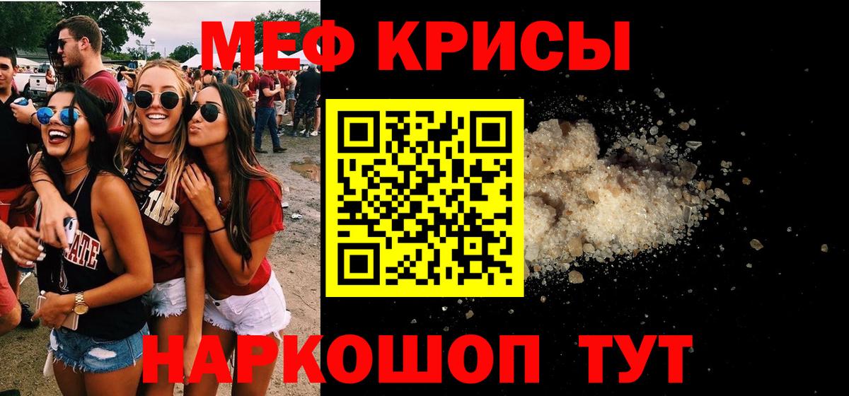 Мефедрон  Мефедрон мяу мяу  МЕФ  Вход с VPN  Нижнеудинск  Меф 4 MMC 