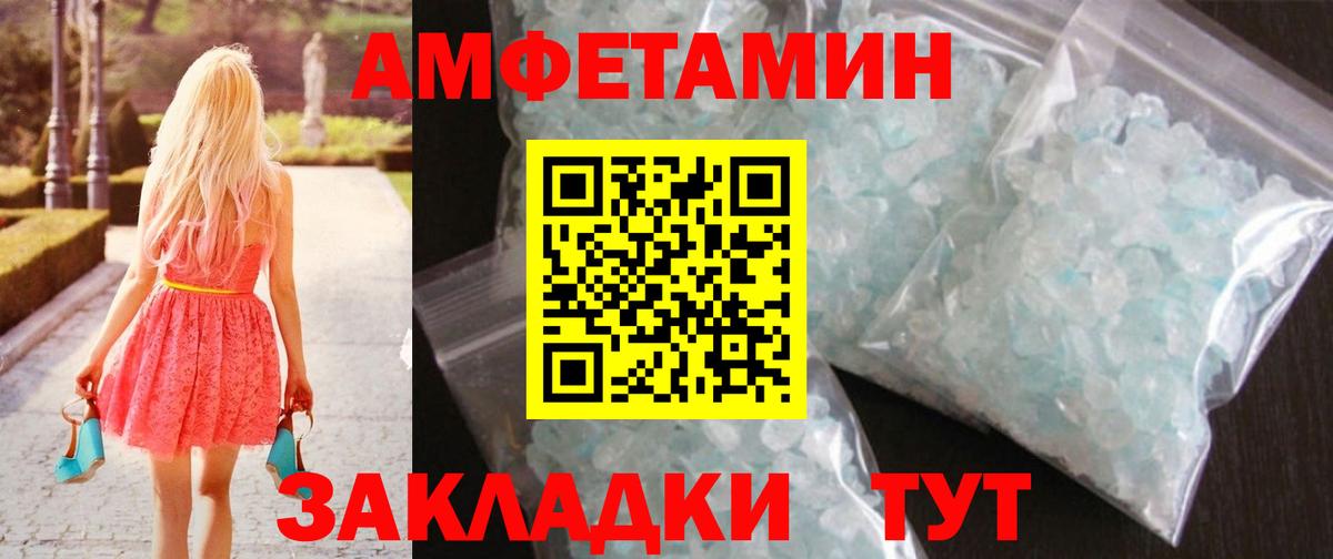 Метамфетамин винт Нижнеудинск