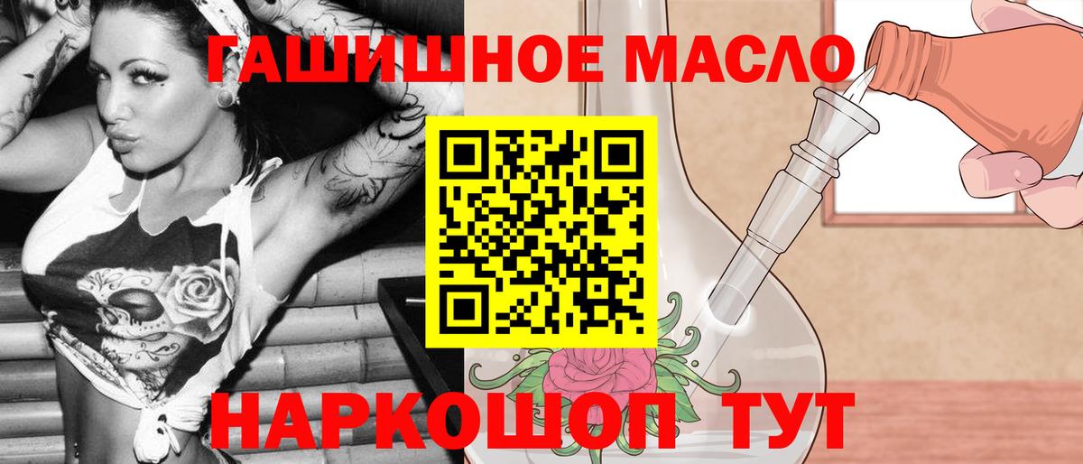 ТГК вейп с тгк Нижнеудинск