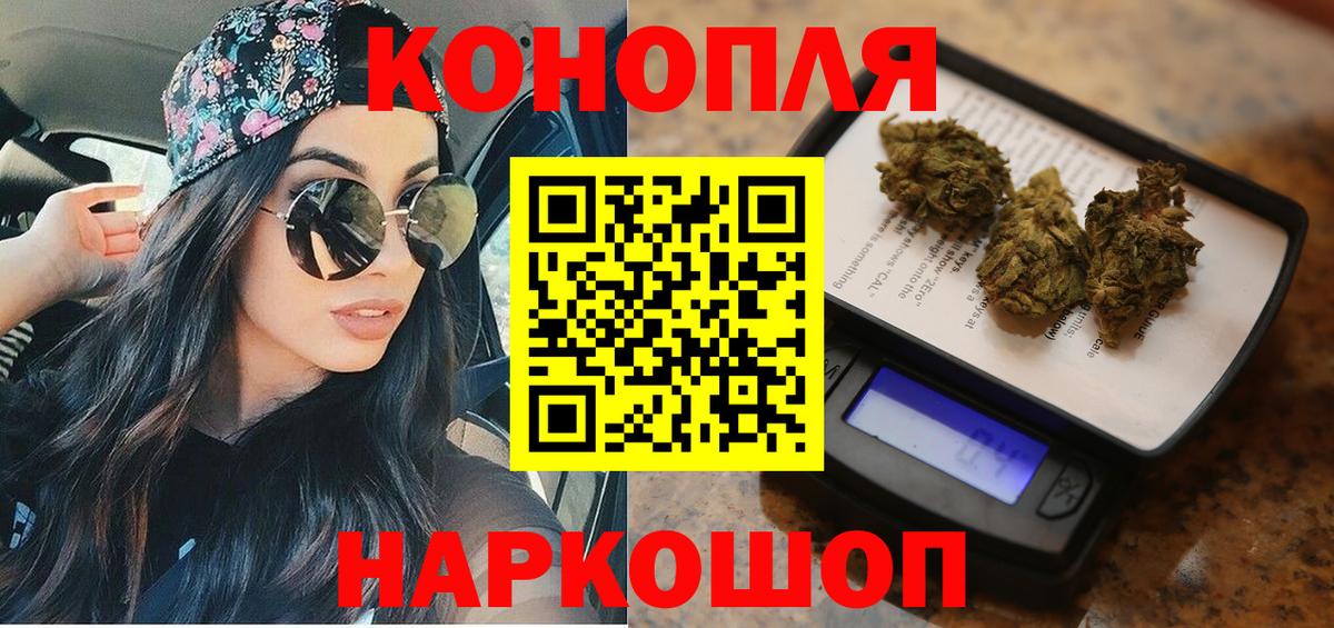Канабис OG Kush  Бошки марихуана MAZAR  Конопля Bruce Banner  Вход с VPN  Каннабис тримм  Нижнеудинск 